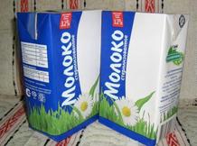 Молоко 2,5%; 3,2 % «ЮКОМ-пром»
